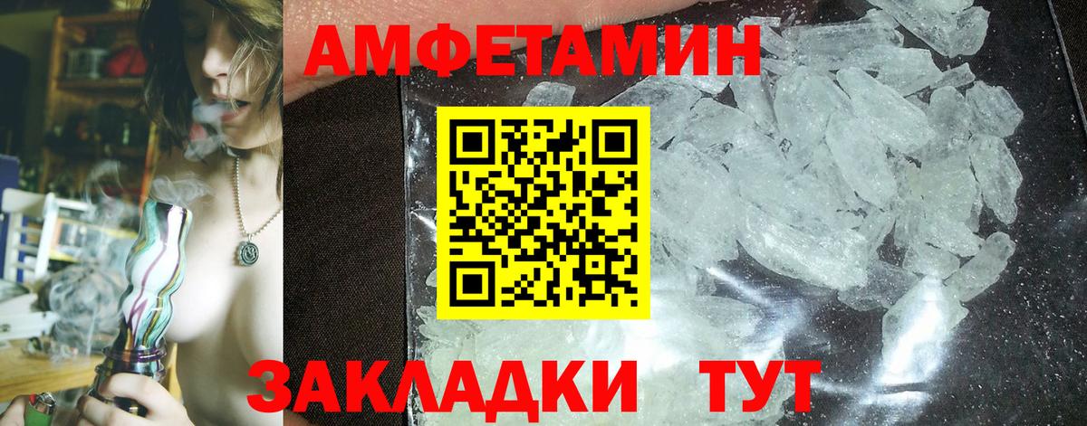 Прокопьевск  Амфетамин  Вход с VPN  АМФЕТАМИН Premium  АМФ 