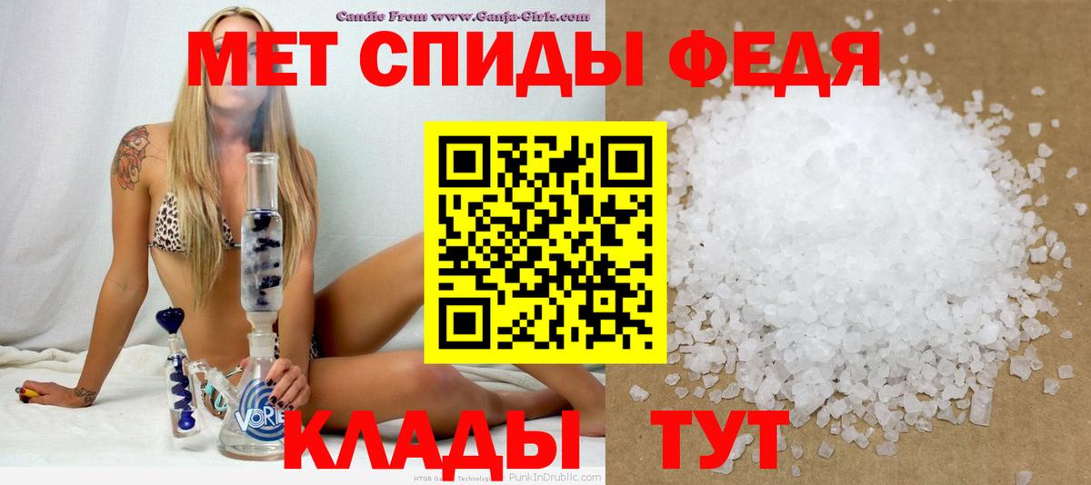 Амфетамин Розовый Прокопьевск