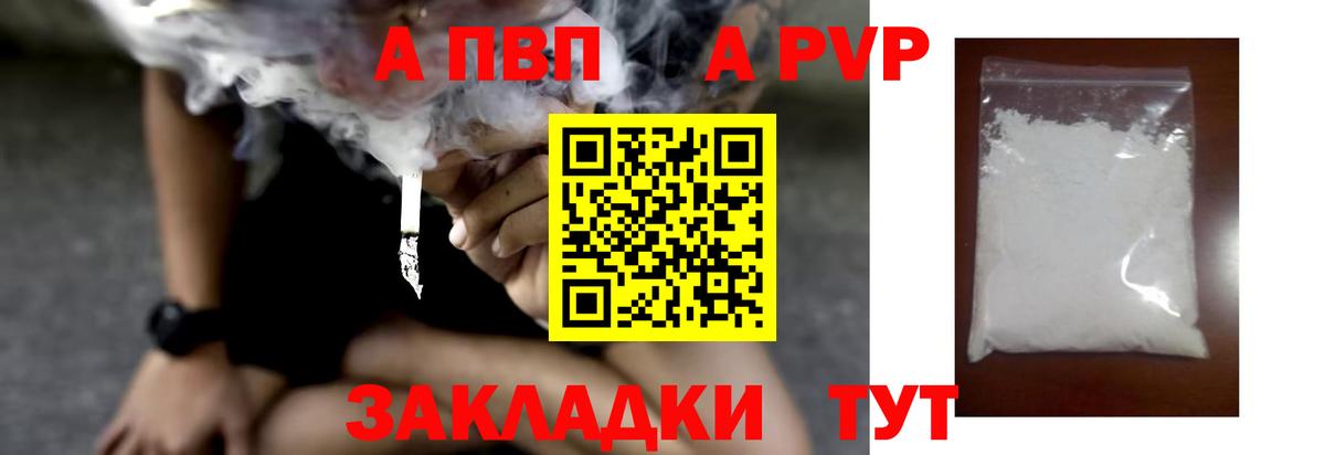 APVP СК КРИС Прокопьевск