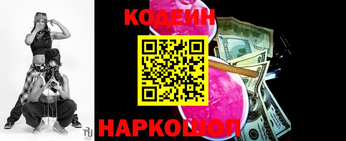 Кокаин  Бошки Шишки  Продажа наркотиков  МЕТАМФЕТАМИН  Вход с VPN  Гашиш  Прокопьевск  Меф МЯУ МЯУ  