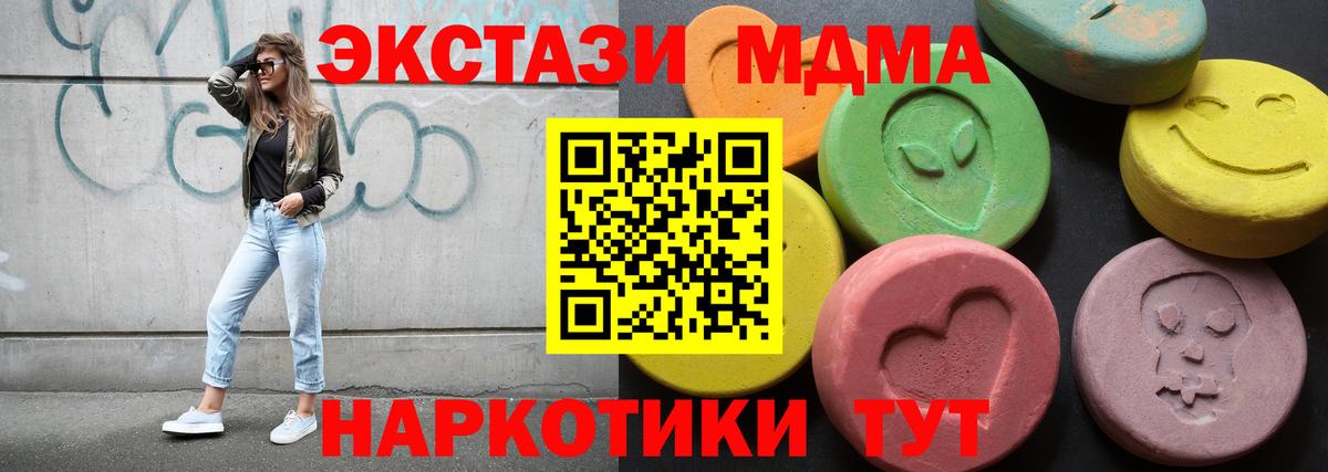 Ecstasy  Вход с VPN  shop официальный сайт  ЭКСТАЗИ mix  ЭКСТАЗИ 280мг  Прокопьевск 