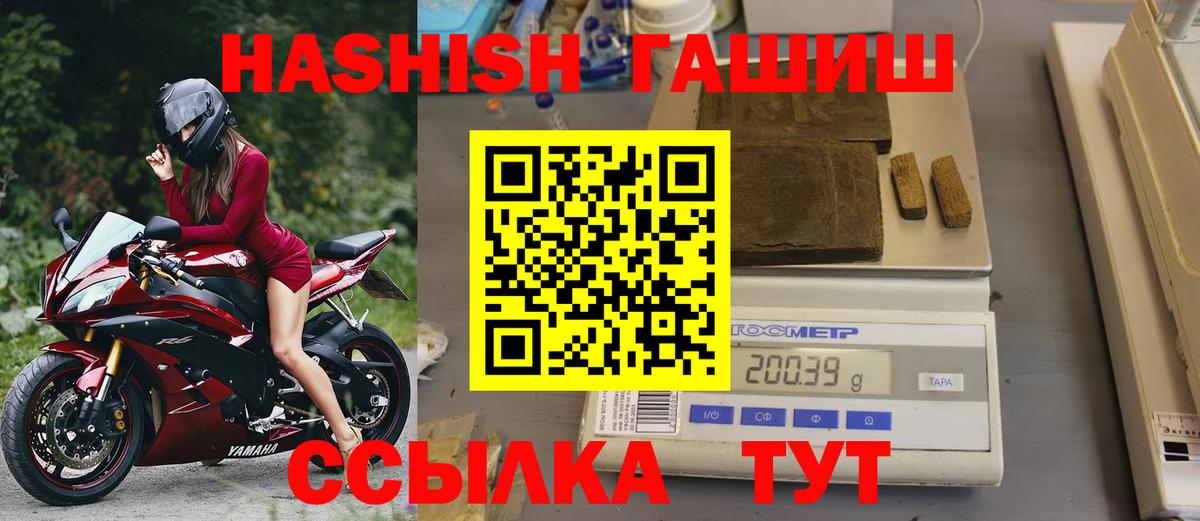 Прокопьевск  купить наркотики цена  ГАШИШ  Гашиш индика сатива  Вход с VPN  ГАШ Изолятор 