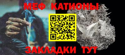 скорость mdpv Ставрополь