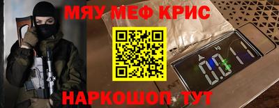 кристаллы Среднеуральск