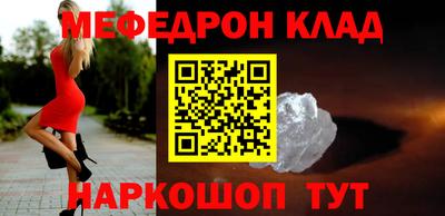 скорость mdpv Ставрополь