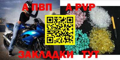 скорость mdpv Ставрополь