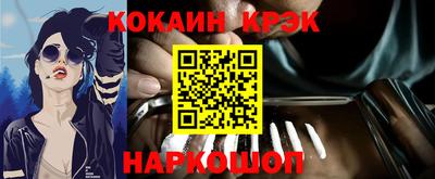 скорость mdpv Ставрополь