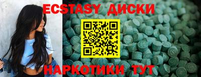 кристаллы Среднеуральск
