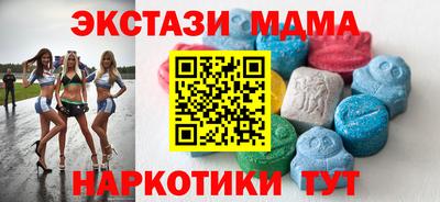 скорость mdpv Ставрополь