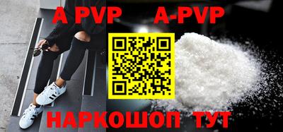 скорость mdpv Ставрополь