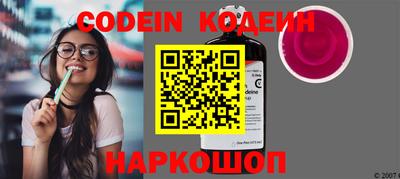 скорость mdpv Ставрополь