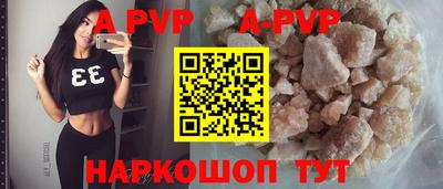 скорость mdpv Ставрополь