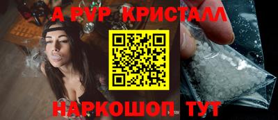 кристаллы Среднеуральск