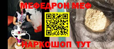 скорость mdpv Ставрополь