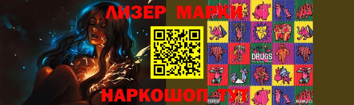 ЛСД экстази ecstasy  ЛСД экстази кислота  Вход с VPN  Лсд 25 экстази  Прокопьевск 