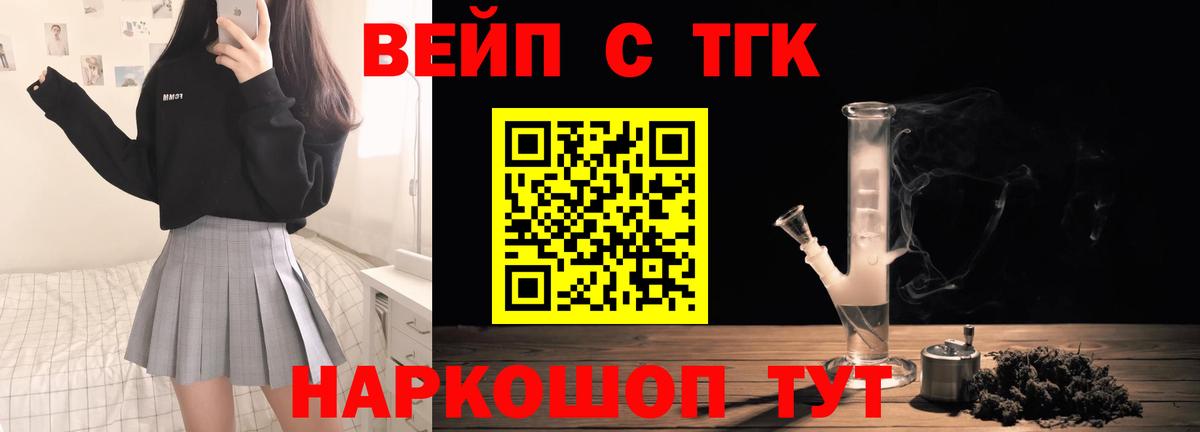 Дистиллят ТГК гашишное масло Прокопьевск