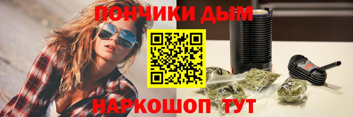 Марихуана THC 21% Прокопьевск